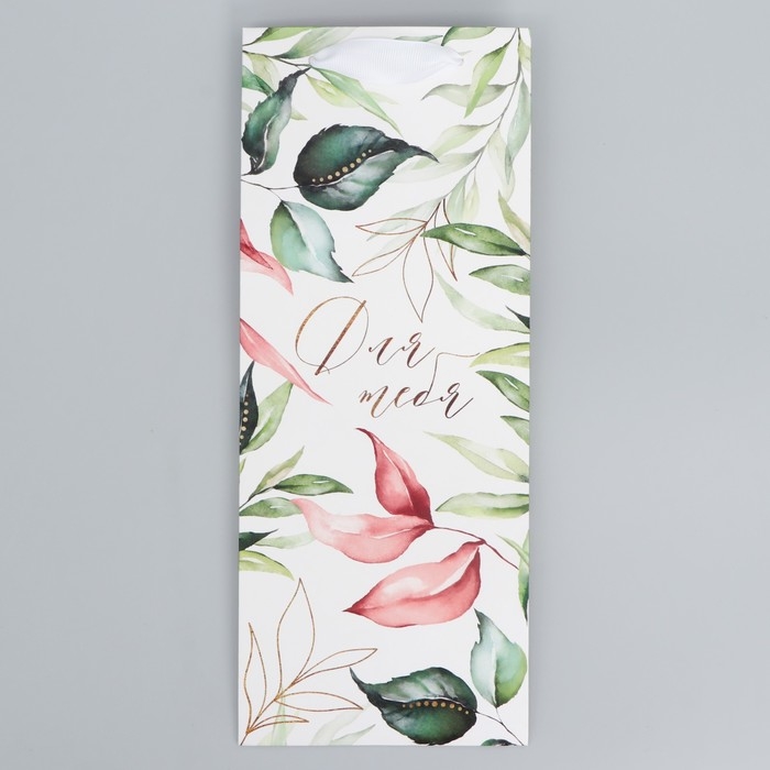 Пакет подарочный под бутылку, упаковка, «Для тебя», 13 х 32 х 11.3 см Пакет подарочный под бутылку, упаковка, «Для тебя», 13 х 32 х 11.3 см