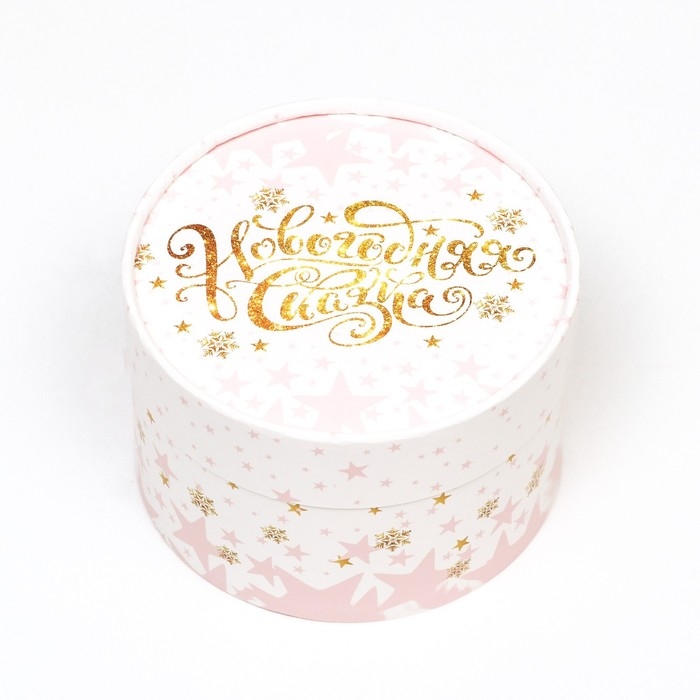 Набор  коробок 3 в1 "Радостей в Новом году" 16 х 10, 14 х 9, 13 х 8,5 см