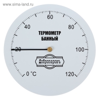 Термометр механический,круглый 120 С