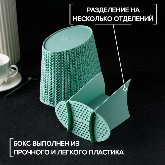 Подставка для столовых приборов «Вязание», цвет фисташковый Подставка для столовых приборов «Вязание», цвет фисташковый