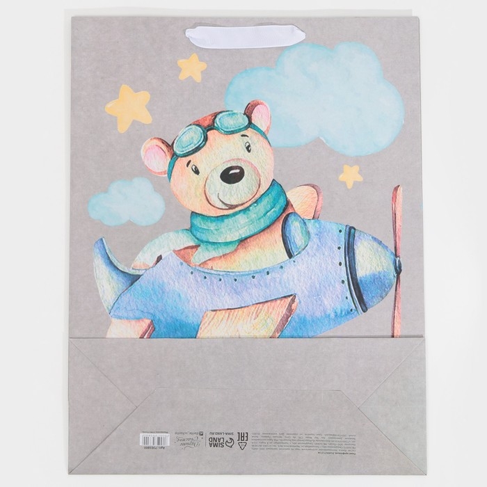 Пакет подарочный крафтовый вертикальный, упаковка, «Малышам», L 31 х 40 х 11,5 см