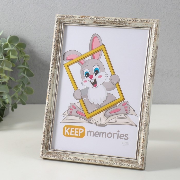 Фоторамка пластик Фоторамка пластик "Модерн" 15х21 см, состаренный