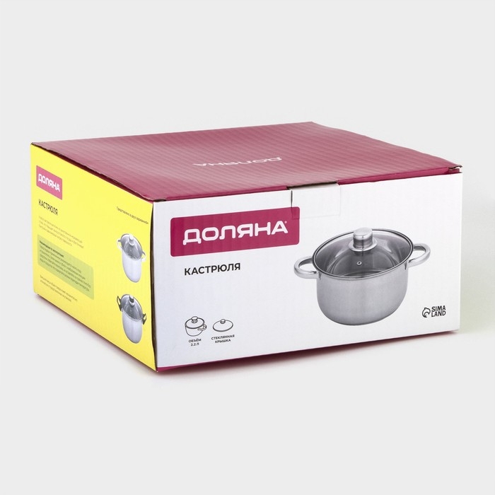 Кастрюля с крышкой из нержавеющей стали Доляна «Классика», 2,2 л, d=19 см, капсульное дно Кастрюля с крышкой из нержавеющей стали Доляна «Классика», 2,2 л, d=19 см, капсульное дно