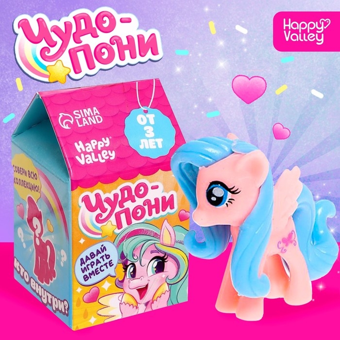 Игрушка-сюрприз «Чудо-пони», МИКС Игрушка-сюрприз «Чудо-пони», МИКС