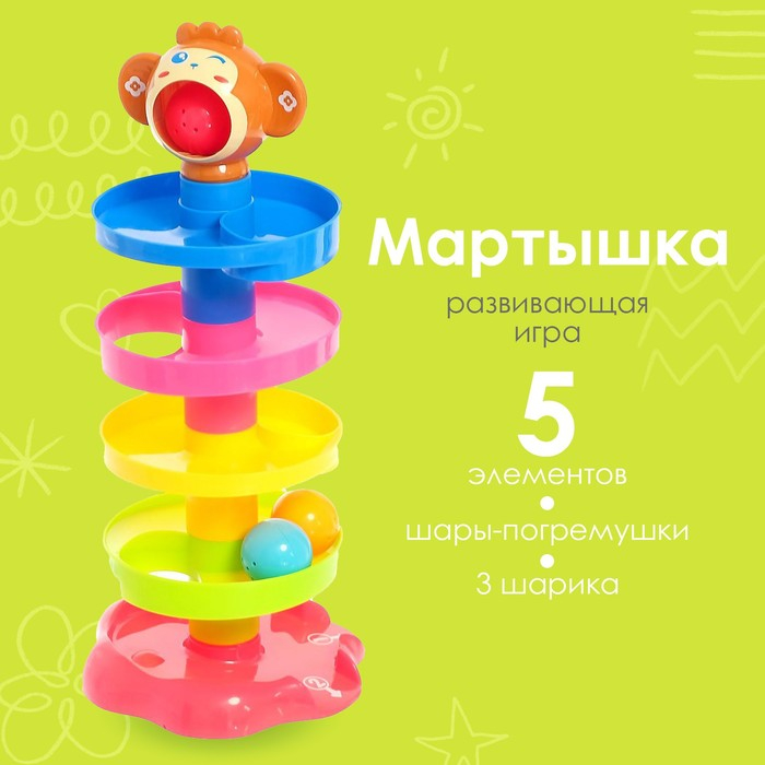 Пирамидка «Мартышка», 5 элементов Пирамидка «Мартышка», 5 элементов