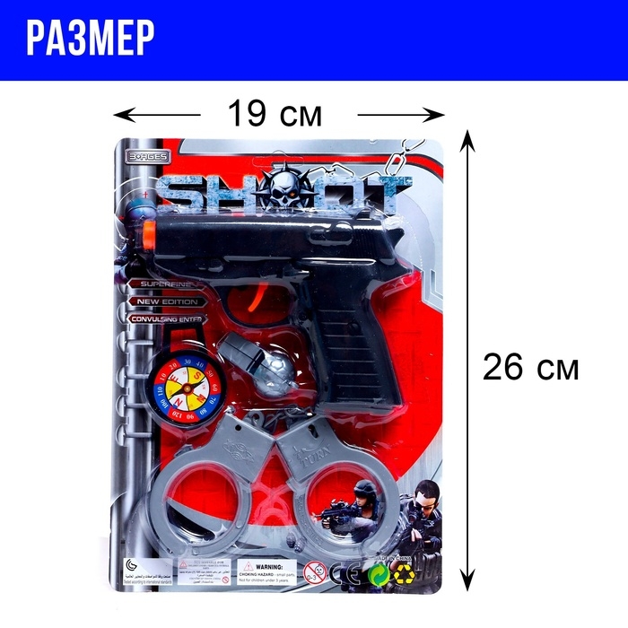 Набор полицейского «Патрульный», 4 предмета Набор полицейского «Патрульный», 4 предмета
