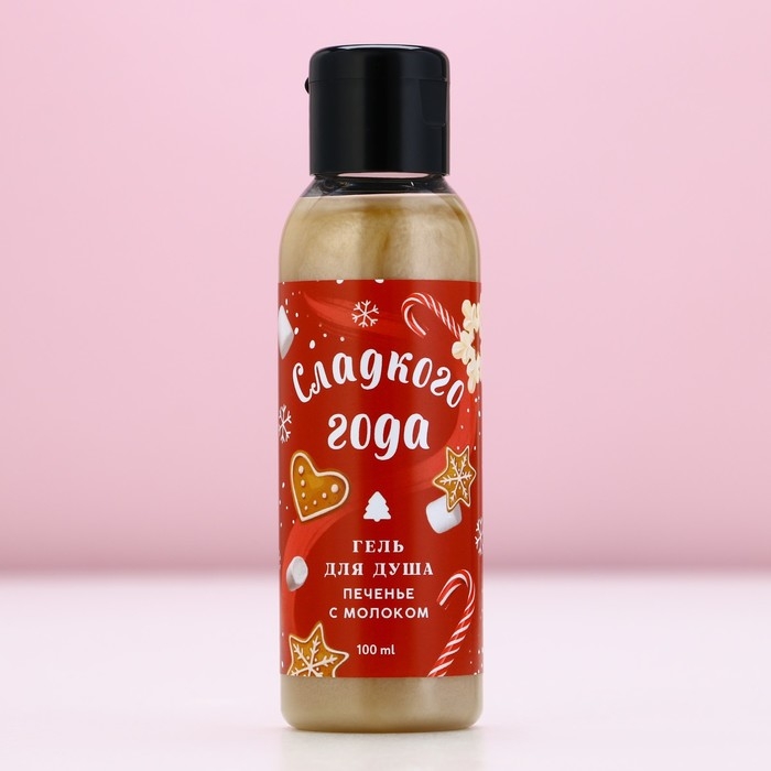 Гель для душа «Сладкого года!», 100 мл, аромат печенья с молоком, Новый Год Гель для душа «Сладкого года!», 100 мл, аромат печенья с молоком, Новый Год