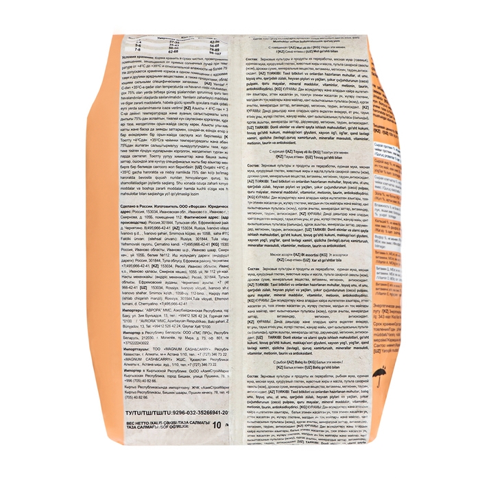 Сухой корм Chammy для кошек, с говядиной, 10 кг Сухой корм Chammy для кошек, с говядиной, 10 кг