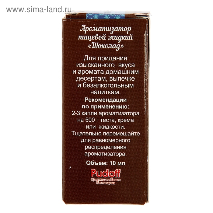 Ароматизатор С.Пудовъ шоколад, 10 г Ароматизатор С.Пудовъ шоколад, 10 г