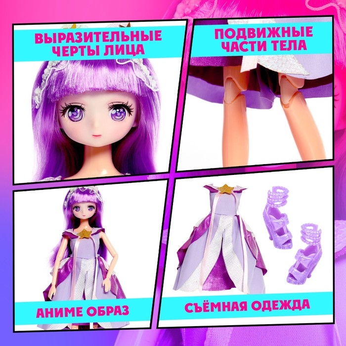 Кукла шарнирная «Клуб девочек-волшебниц», 30 см Кукла шарнирная «Клуб девочек-волшебниц», 30 см