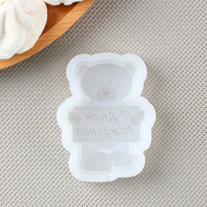 Силиконовая форма «Мишка с табличкой», 7,5×6,8 см, 7×5 см, цвет прозрачный Силиконовая форма «Мишка с табличкой», 7,5×6,8 см, 7×5 см, цвет прозрачный
