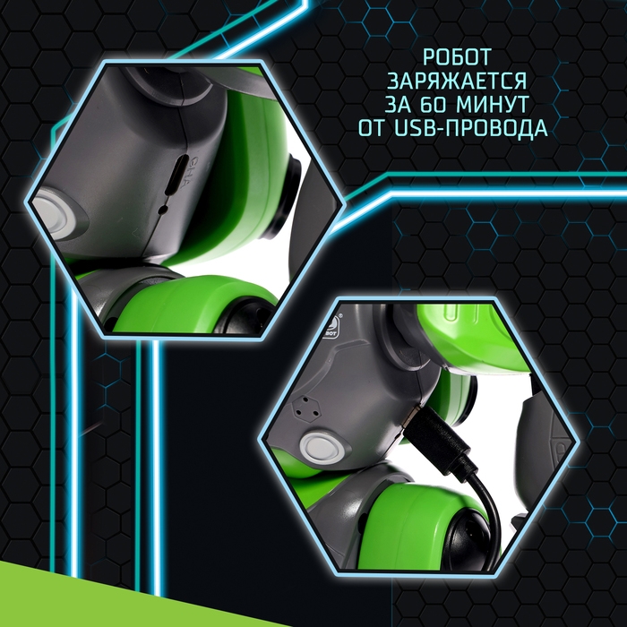 Робот радиоуправляемый «Кибер Бот», световые и звуковые эффекты, цвет серый Робот радиоуправляемый «Кибер Бот», световые и звуковые эффекты, цвет серый