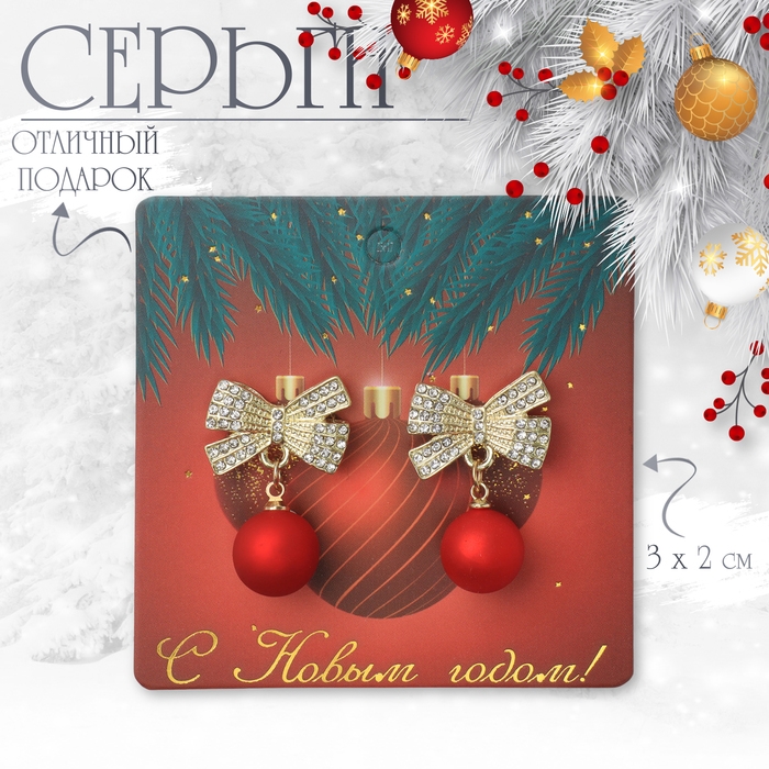 Новый год! Серьги «Новогодние» бантики, цвет бело-красный в золоте Новый год! Серьги «Новогодние» бантики, цвет бело-красный в золоте