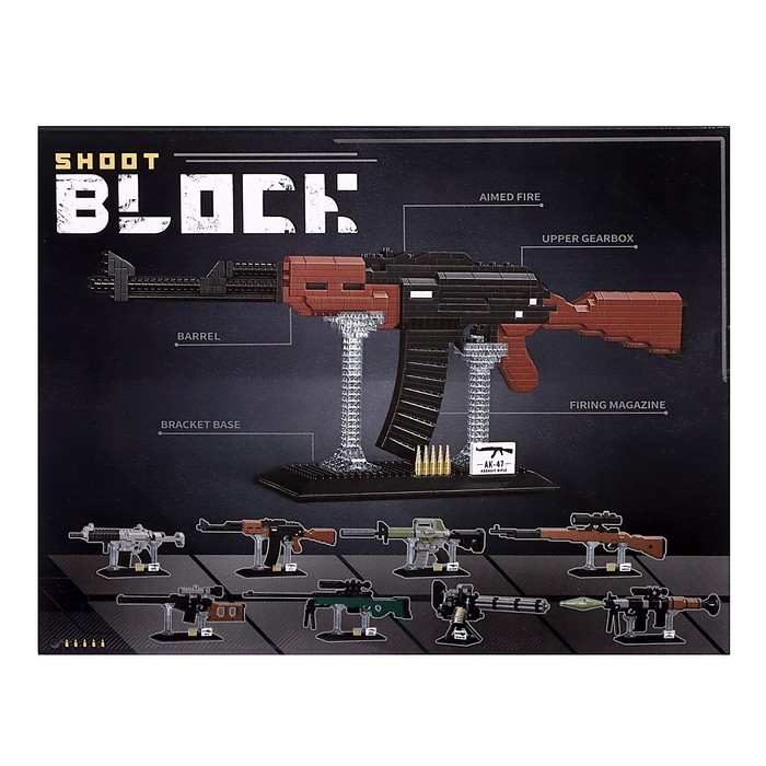 Конструктор-Мини «Оружие. АК-47», 808 деталей Конструктор-Мини «Оружие. АК-47», 808 деталей