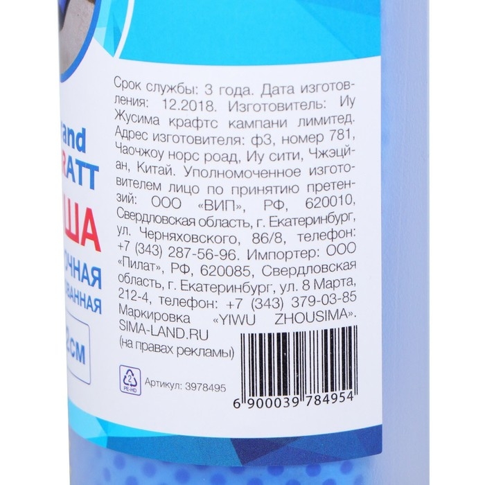 Замша протирочная Grand Caratt 43×32 см, перфорированная в тубе, синяя Замша протирочная Grand Caratt 43×32 см, перфорированная в тубе, синяя