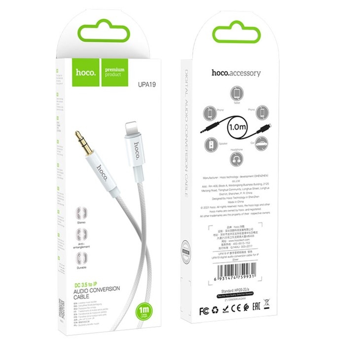 Кабель Hoco UPA19, Jack 3.5 мм (m) - Lightning, 1 м, нейлон, серебристый Кабель Hoco UPA19, Jack 3.5 мм (m) - Lightning, 1 м, нейлон, серебристый