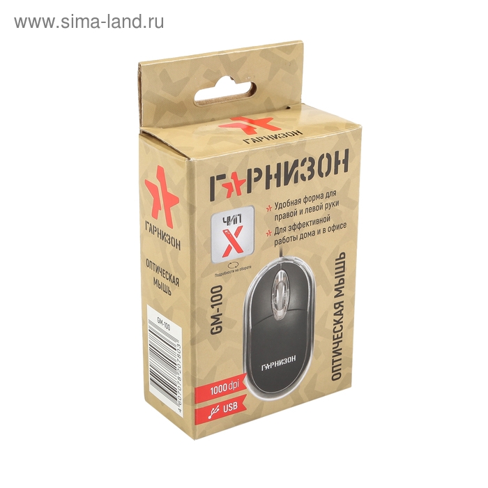 Мышь  Мышь "Гарнизон" GM-100, проводная, оптическая, 1000 dpi, USB, чёрная