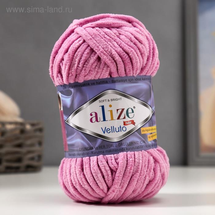 Пряжа Пряжа "Velluto" 100% микрополиэстер 68м/100гр (98 розовый)