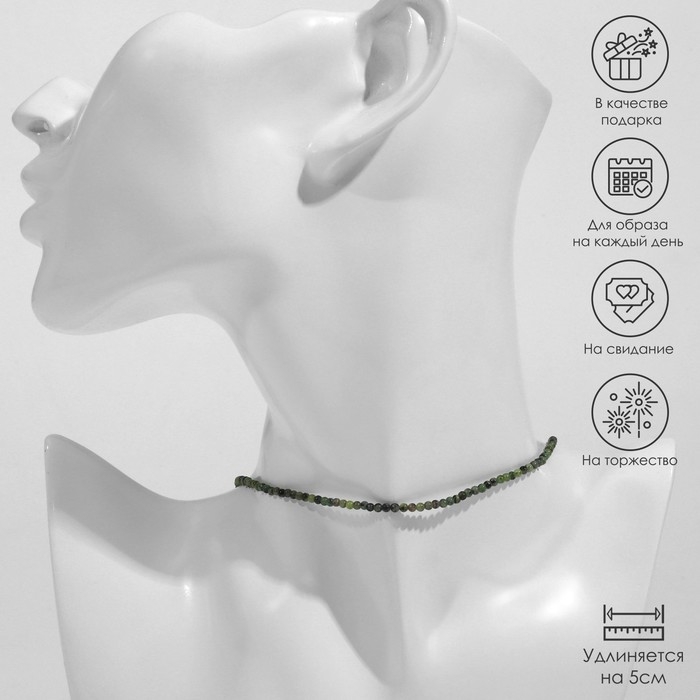 Чокер шар №2 гранёный «Жадеит», 38см+5см удлинитель Чокер шар №2 гранёный «Жадеит», 38см+5см удлинитель