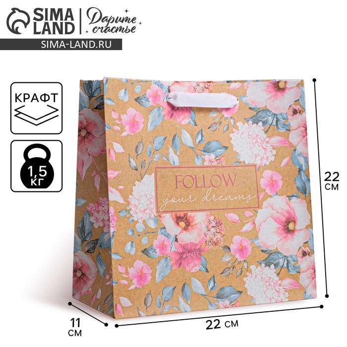 Пакет подарочный крафтовый квадратный, упаковка, «Follow your dreams», 22 х 22 х 11 см Пакет подарочный крафтовый квадратный, упаковка, «Follow your dreams», 22 х 22 х 11 см