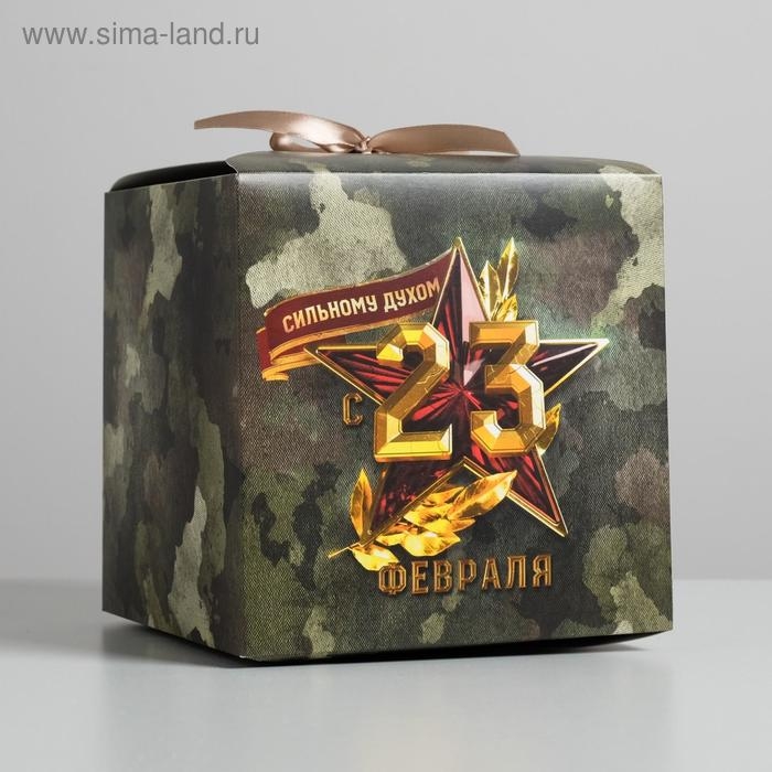 Коробка подарочная складная, упаковка, «23 февраля», 18 х 18 х 18 см Коробка подарочная складная, упаковка, «23 февраля», 18 х 18 х 18 см