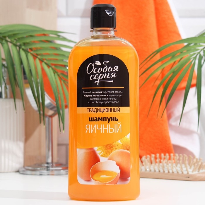 Шампунь Особая серия  Шампунь Особая серия "Яичный", для нормальных волос, 730 мл