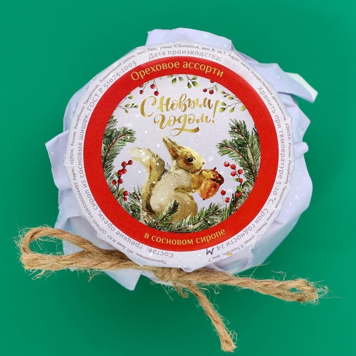Новый год. Ореховое ассорти в сосновом сиропе Новый год. Ореховое ассорти в сосновом сиропе "С Новым годом!", варенье, 100 мл