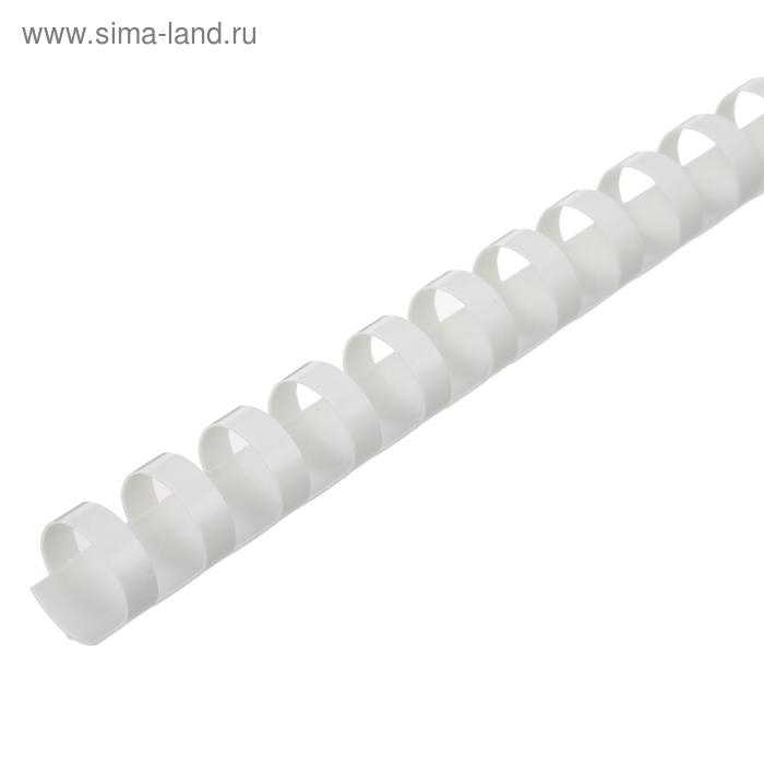 Пружины для переплета пластиковые, d=16мм, 100 штук, сшивают 101-130 листов, белые, Гелеос