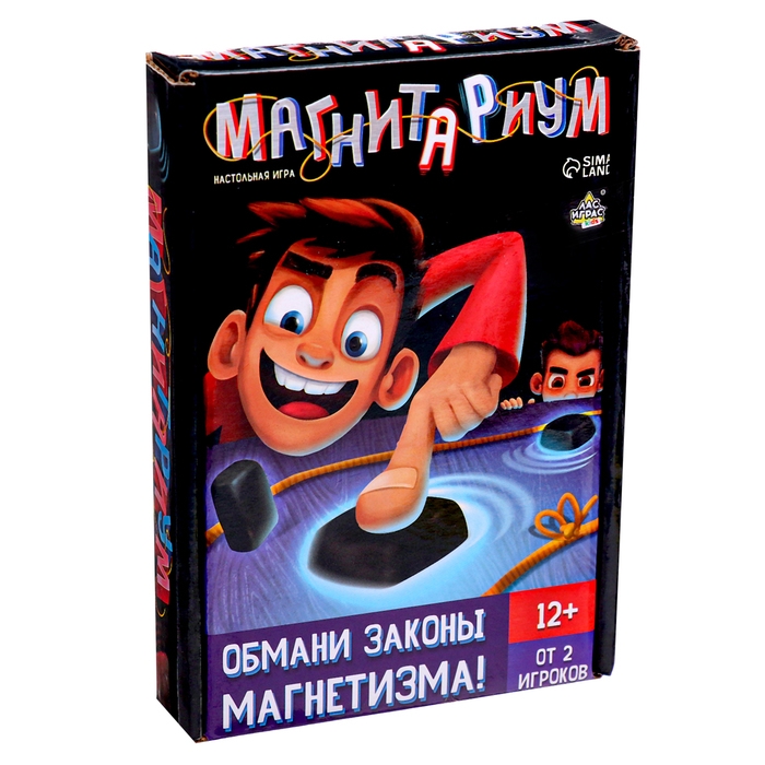 Настольная игра на логику «Магнитариум», от 2 игроков, 12+ Настольная игра на логику «Магнитариум», от 2 игроков, 12+