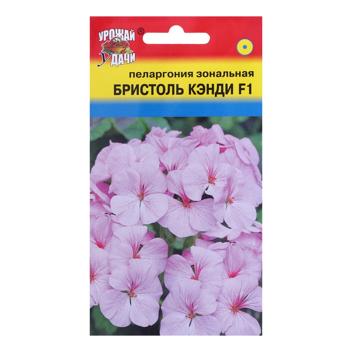 Семена цветов Пеларгония  Семена цветов Пеларгония "БРИСТОЛЬ КЭНДИ", F1, 0,03 гр.