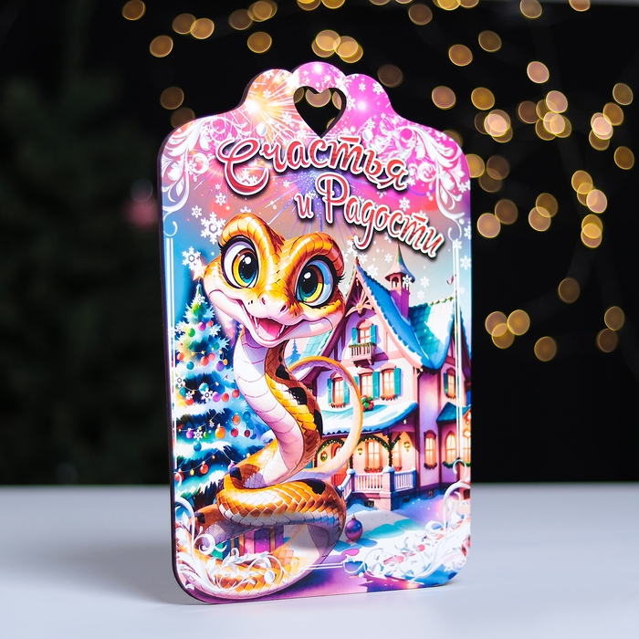 Набор досок разделочных сувенирных  Набор досок разделочных сувенирных "Счастья и радости. Символ года"