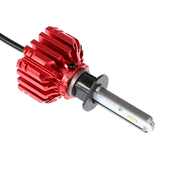 Автолампа светодиодная Н1, 72 Вт, 5000 Лм, 6500 К, IP65, набор 2 шт Автолампа светодиодная Н1, 72 Вт, 5000 Лм, 6500 К, IP65, набор 2 шт