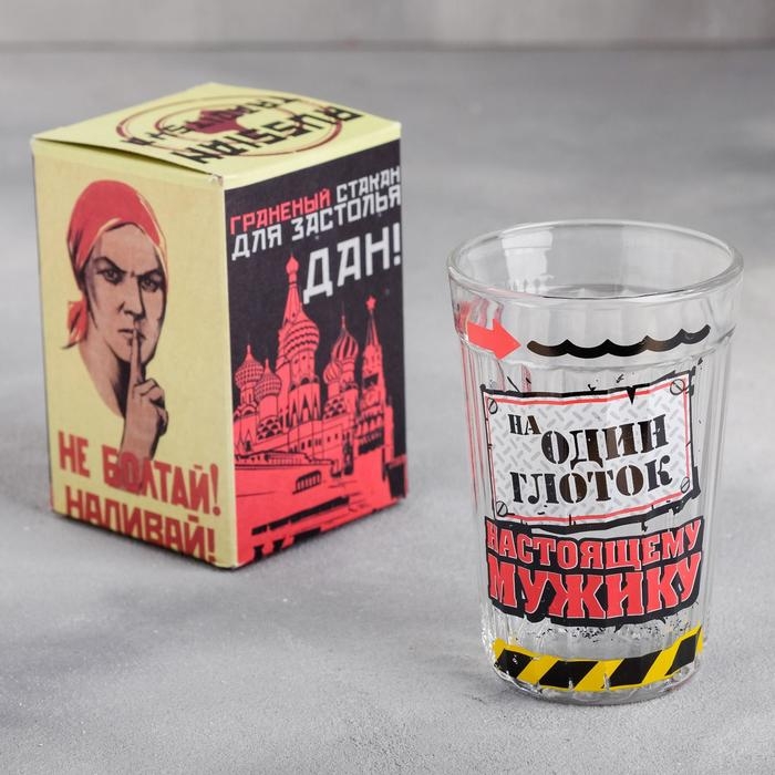 Стакан граненый Стакан граненый "На один глоток", 250 мл