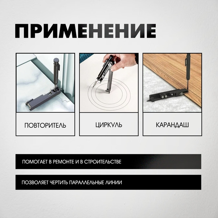 Набор для разметки ТУНДРА, опора из ABS пластика, карандаш с удлиненным наконечником Набор для разметки ТУНДРА, опора из ABS пластика, карандаш с удлиненным наконечником