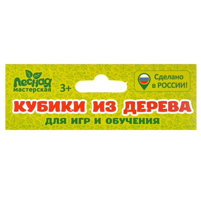 Кубики деревянные «Учим животных», набор 4 шт.