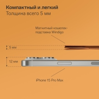 Магнитный кошелёк-подставка Windigo, поддержка Magsafe, для iPhone 12/13/14/15, кленовый коричневый