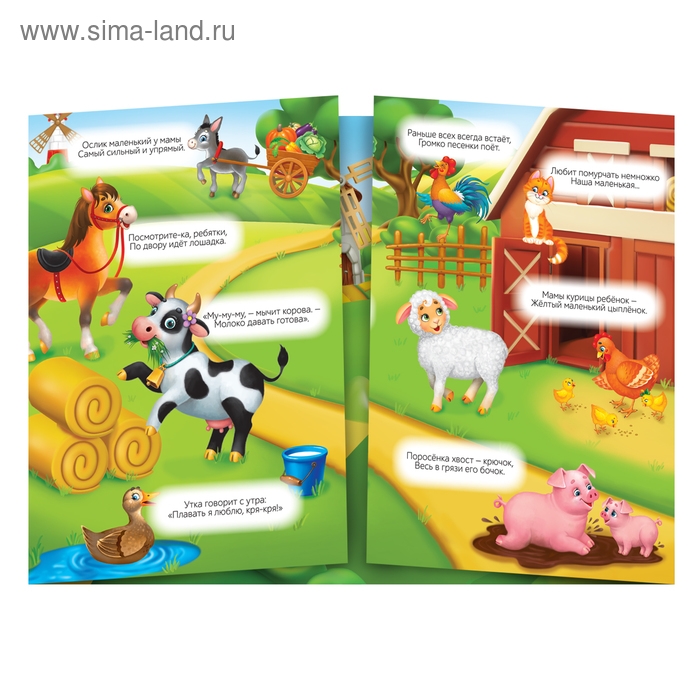 Многоразовые наклейки набор «Изучаем животных», 2 шт. Многоразовые наклейки набор «Изучаем животных», 2 шт.