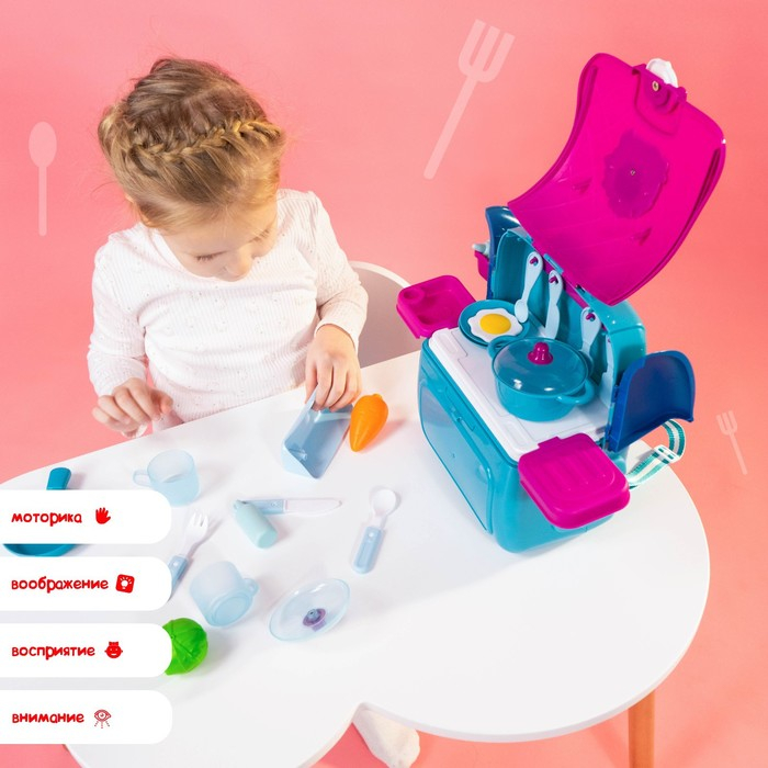 Кухня игровой набор «Кухня», Холодное сердце, в рюкзачке Кухня игровой набор «Кухня», Холодное сердце, в рюкзачке
