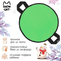 Ледянка Snow Cat, d=60 см, толщина 2 см, цвет оранжевый