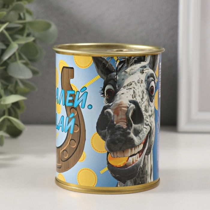 Копилка-банка металл Копилка-банка металл "Не жалей. Кидай"