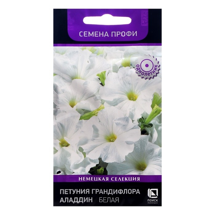 Семена цветов Петуния грандифлора  Семена цветов Петуния грандифлора "Аладдин Белая", 30 шт.