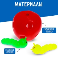 Развивающая игрушка «Сенсорное яблочко», 3+