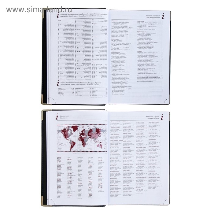 Ежедневник полудатированный А5+, 208 листов Boss, твёрдая обложка, искусственная кожа, золотой срез, коричневый Ежедневник полудатированный А5+, 208 листов Boss, твёрдая обложка, искусственная кожа, золотой срез, коричневый