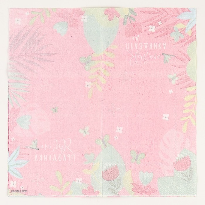 Салфетки бумажные 25*25см Салфетки бумажные 25*25см "Цветочки" (набор 20 шт)