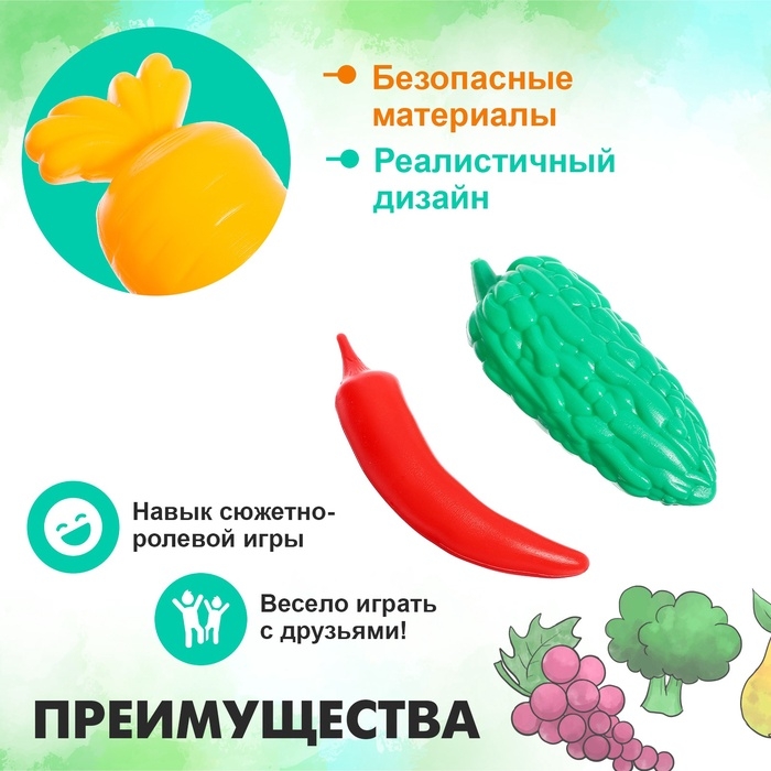 Игрушечная продуктовая корзина «Магазинчик»