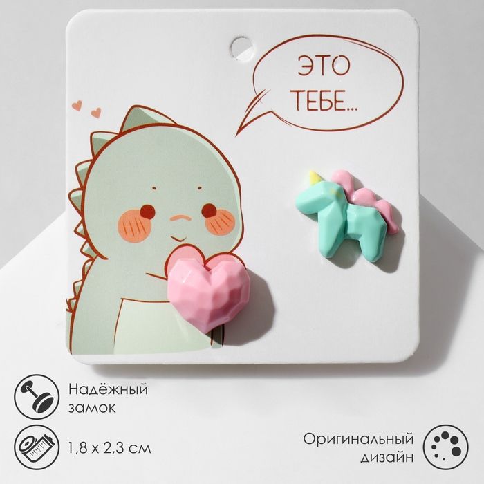 Серьги пластик «Абстракция» единорог и сердце, цветные Серьги пластик «Абстракция» единорог и сердце, цветные