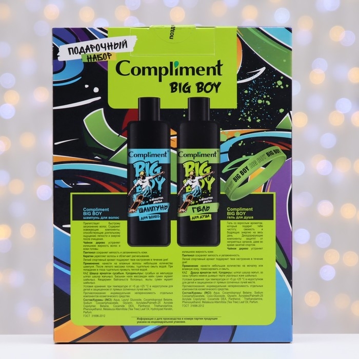 Набор Compliment № 1811  Набор Compliment № 1811 "Big Boy": шампунь для волос, 200 мл + гель для душа, 200 мл