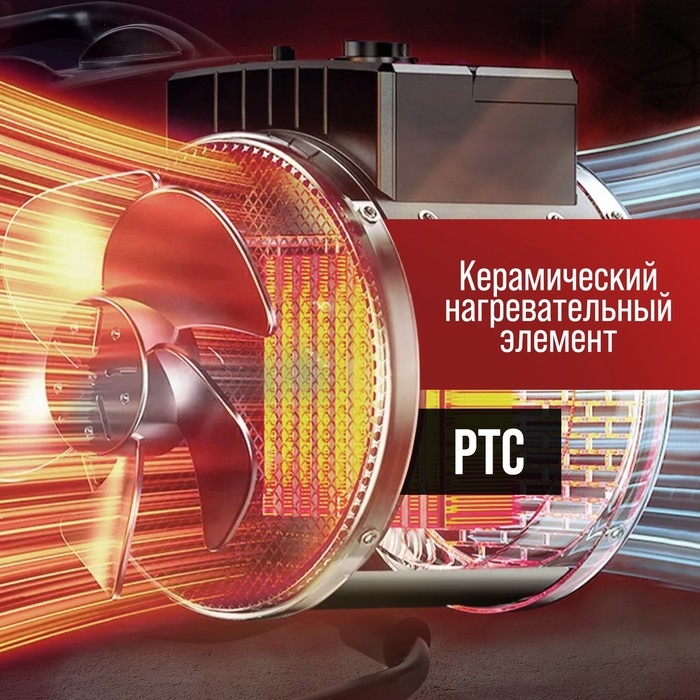Тепловая пушка ЛОМ, электрическая, 220 В, 1000/2000 Вт, до 60 м2, 100 м3/час Тепловая пушка ЛОМ, электрическая, 220 В, 1000/2000 Вт, до 60 м2, 100 м3/час