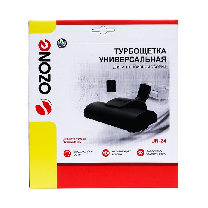 Универсальная турбощетка для пылесоса UN-24 для интенсивной уборки, под трубку 32 и 35 мм Универсальная турбощетка для пылесоса UN-24 для интенсивной уборки, под трубку 32 и 35 мм