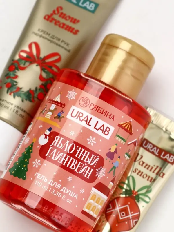 Новогодний подарочный набор косметики: гель для душа, крем для рук, бальзам для губ, маска для сна, URAL LAB